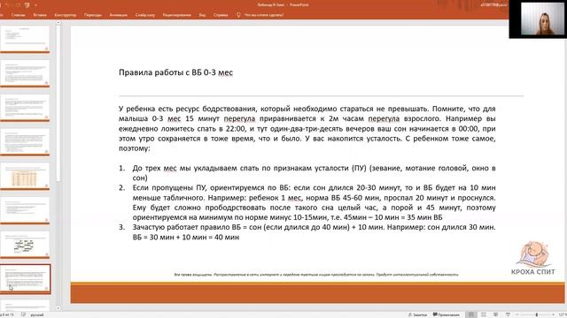 Про сон смотреть онлайн