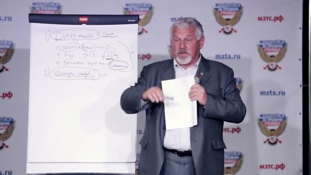 Жданов В. Г. Форум Трезвости "Трезвый Мир" смотреть онлайн