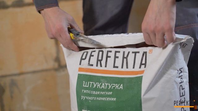 Как работать с легкой гипсовой штукатуркой? смотреть онлайн