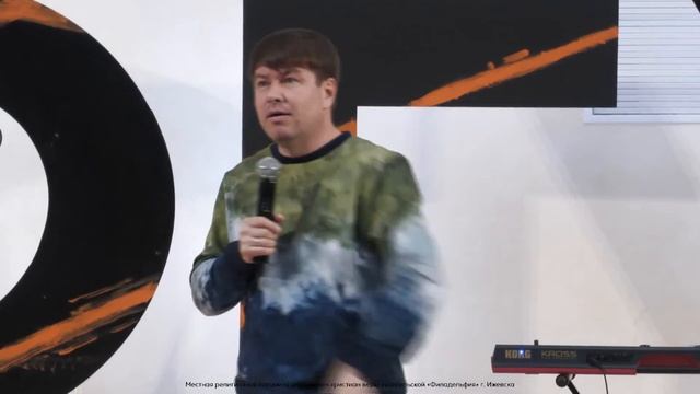 Молодёжное служение церкви «Филадельфия», г. Ижевска, 12 июня 2022 года. смотреть онлайн