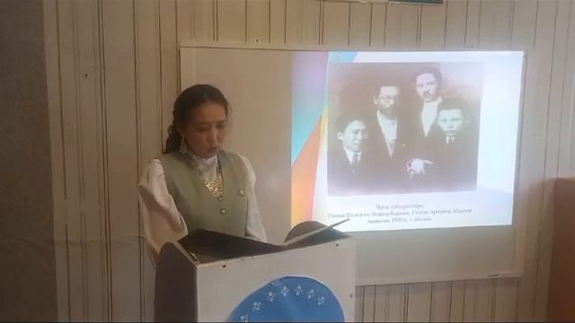 Аман өс кыттыылааҕа Рожина Розалия Ивановна Мичил уһуйаан иитээччитэ смотреть онлайн