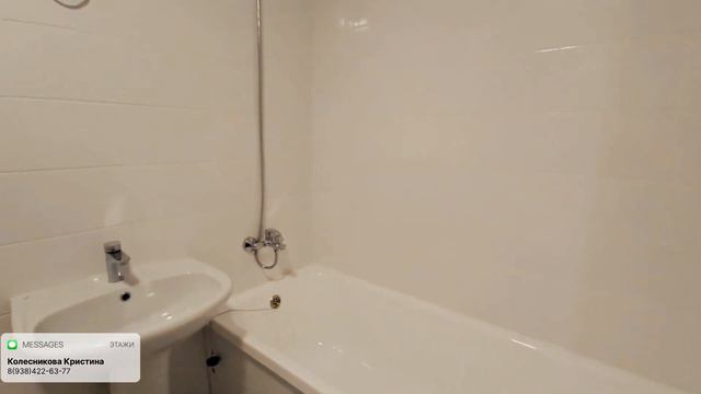 Квартира мечты для большой семьи в Южном районе Новороссийска смотреть онлайн