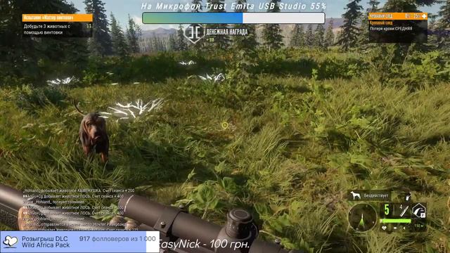 💙💛 TheHunter: Call of the Wild. Долина Юкона. 💛💙 смотреть онлайн