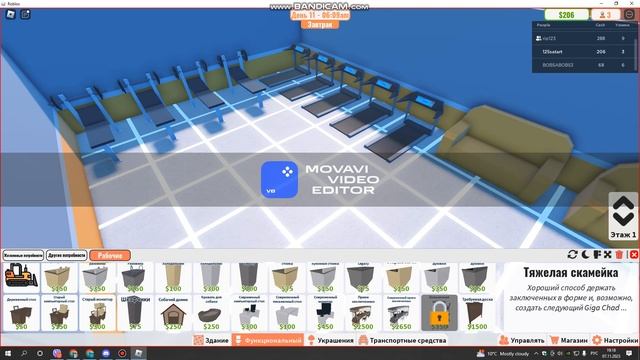 Моя Тюрма часть 2