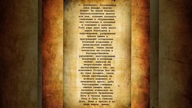 Молитвы от женских болезней смотреть онлайн