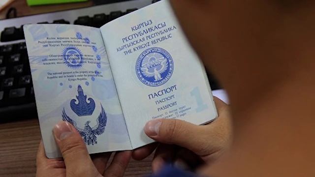 Для чего оформлять движимое и недвижимое имущество на паспорт? смотреть онлайн