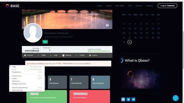 4 новых airdrop - бесплатные раздачи монет. смотреть онлайн