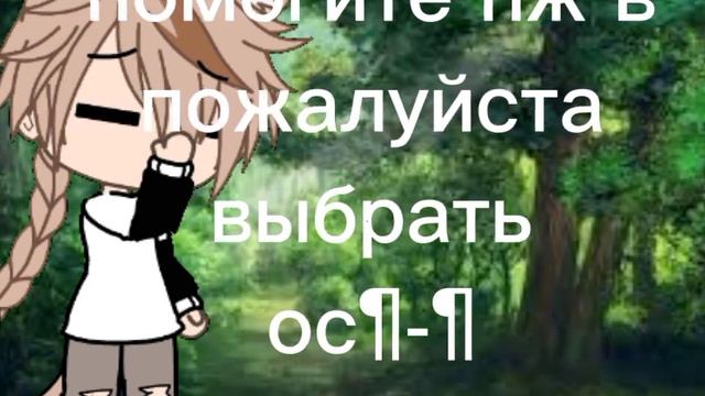 ААААА ОШИБКА В ПРЕДЛОЖЕНИИ ААА но помогите😭 смотреть онлайн