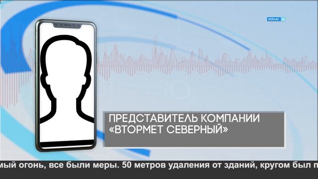 Сжигание мусора. смотреть онлайн