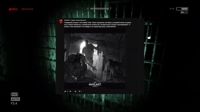 Что вообще происходит с The Outlast Trials? | Последние новости, дата выхода, появление на E3 смотреть онлайн