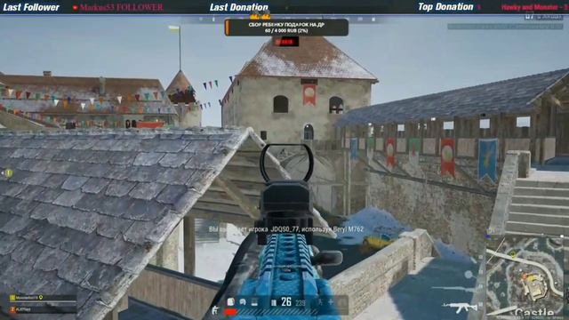 Frag Movie ALXPlay смотреть онлайн