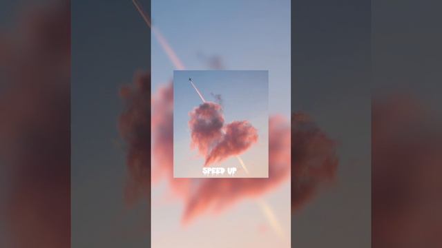 Пожалуйста будь моим смыслом speed up смотреть онлайн