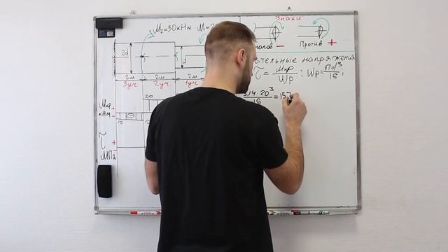 КРУЧЕНИЕ ВАЛА. Касательные напряжения. Сопромат. смотреть онлайн
