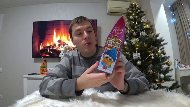 ОБЗОР НА НОВОГОДНИЕ ПОДАРКИ смотреть онлайн