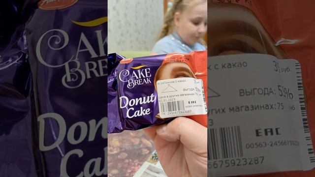 Распаковка подарков на Старый Новый год смотреть онлайн