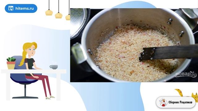 Сборник рецептов