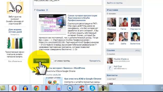 Доп. материал. Как запретить встраивание Вашего видео с YouTube смотреть онлайн