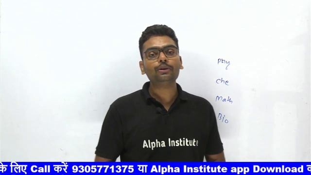11th online classes 2023,/how to study biology class 11 for board exam,/alpha institute смотреть онлайн