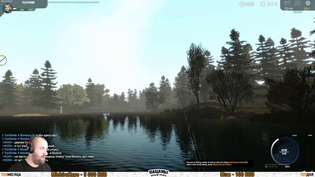 Professional Fishing угорь # Рыбалка в Польше