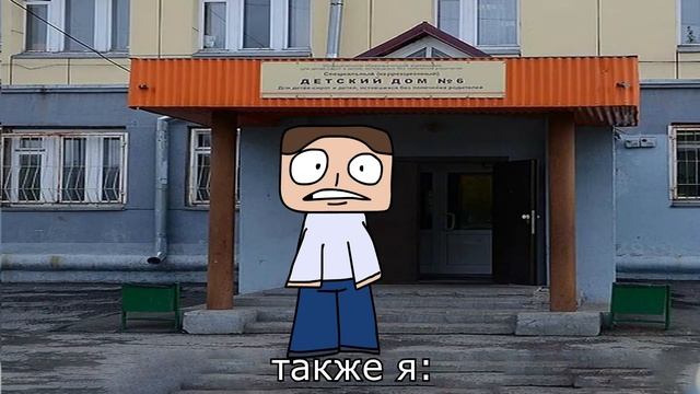 Ну вот... Куда я попал.. Но это - 2D Анимация ! смотреть онлайн