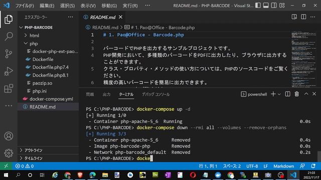 PHPでバーコード作成 - 簡単お試し手順！- docker(docker-compose)使用 смотреть онлайн