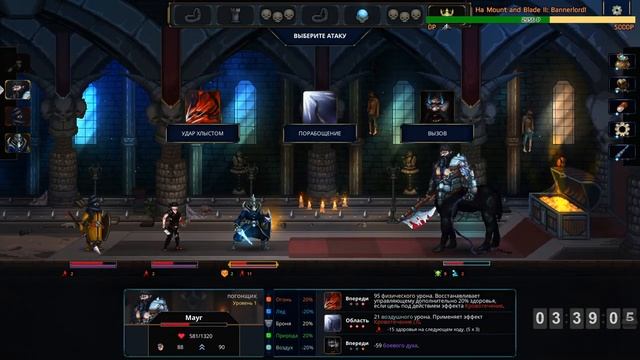 Знакомимся с игрой! |01| Legend of Keepers смотреть онлайн