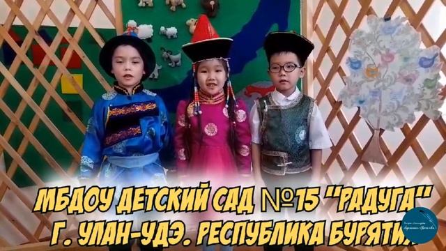 День Народного Единства. Дошкольники России 2020 смотреть онлайн