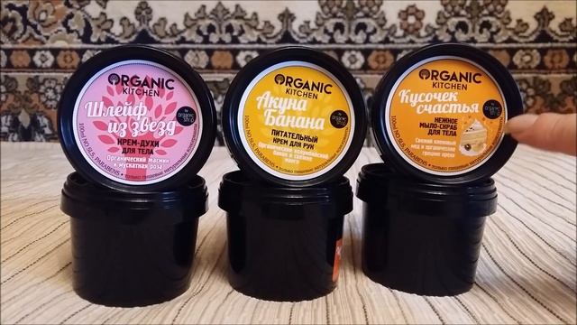Новые косметические средства от Organic shop смотреть онлайн