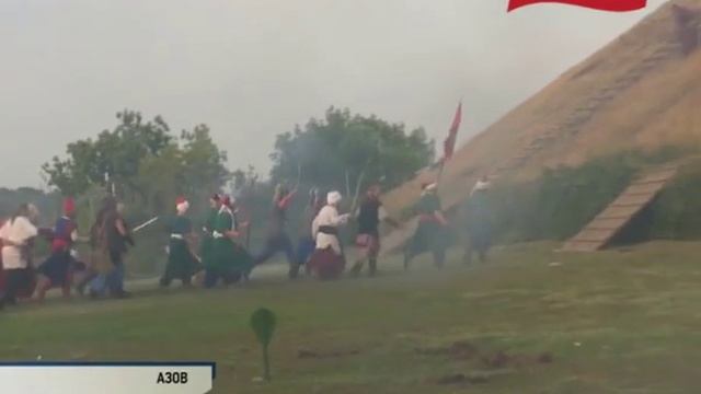 Реконструкция событий Азовского осадного сидения смотреть онлайн