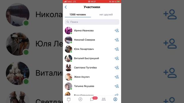 КАК НАКРУТИТЬ ПОДПИСЧИКОВ ВКОНТАКТЕ | ИНСТАГРАМ В 2020г смотреть онлайн