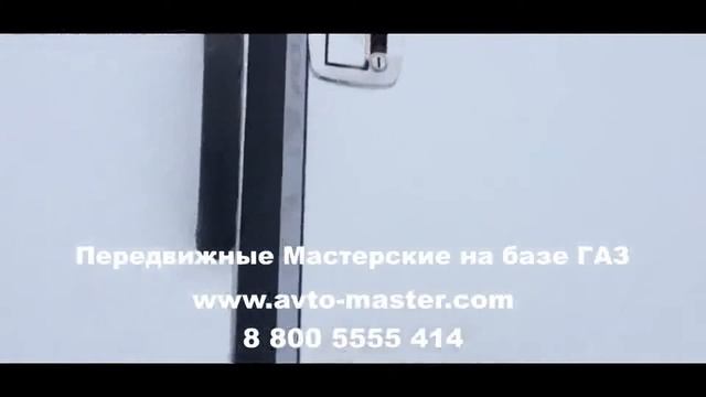 газель автомастерская djeco Великий Новгород смотреть онлайн