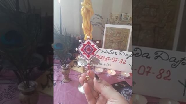 Привлечение любви и /или гармонизация отношений. смотреть онлайн