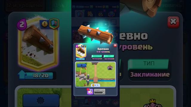 клешь рояль новый спелбейт смотреть онлайн