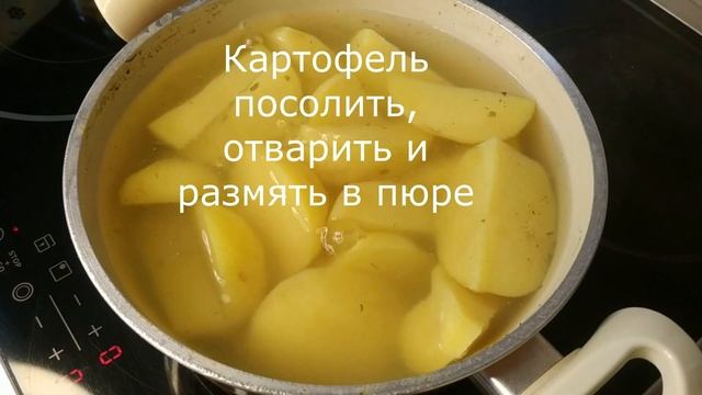 Пирожки на турецком тесте смотреть онлайн