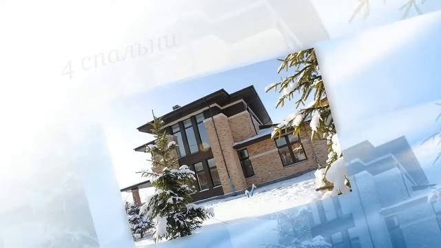 Дом в Новой Москве. Коттеджный поселок «Шелестово» смотреть онлайн