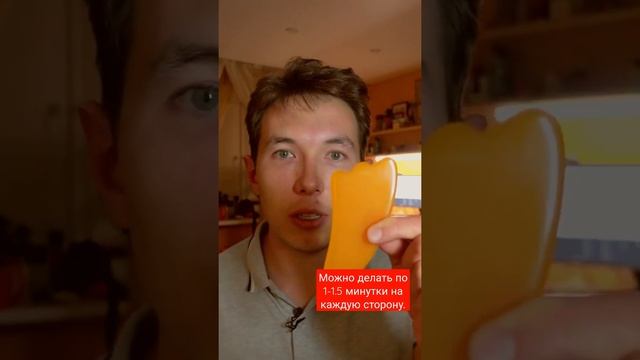 #shorts Как поднять нависшее веко. смотреть онлайн