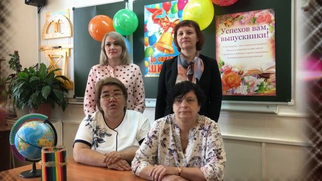 Выпуск 2020 ООШ №68 смотреть онлайн