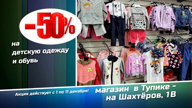 Новости Прокопьевска 01 12 2022 смотреть онлайн