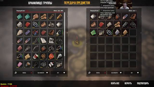 Посижуркины на хардкоре. Sheltered 2 (стрим) В честь Лоренцо + SvetChannel смотреть онлайн