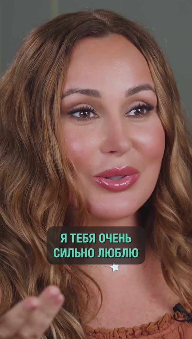 Какие отношения САМЫЕ крепкие? смотреть онлайн