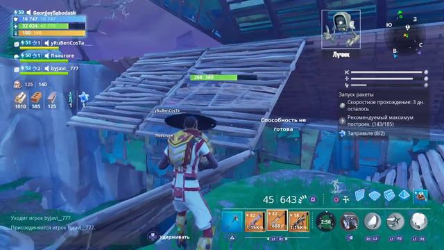 Fortnite: Вперёд, в Вещую долину! смотреть онлайн
