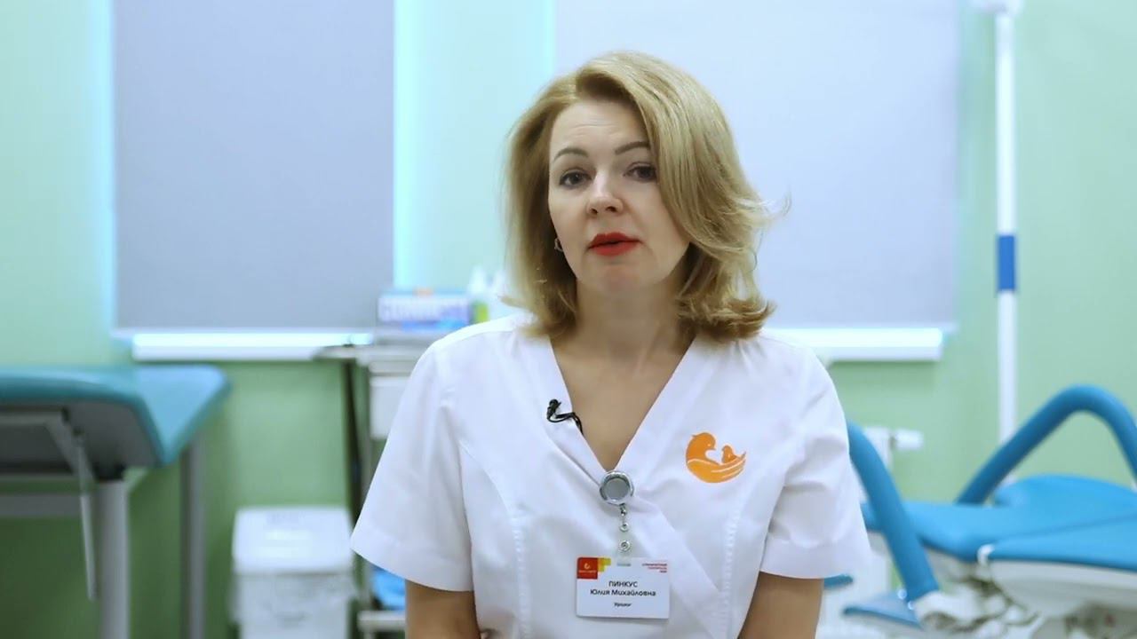 Пинкус Юлия Михайловна - врач уролог высшей категории Клинического госпиталя ИДК смотреть онлайн