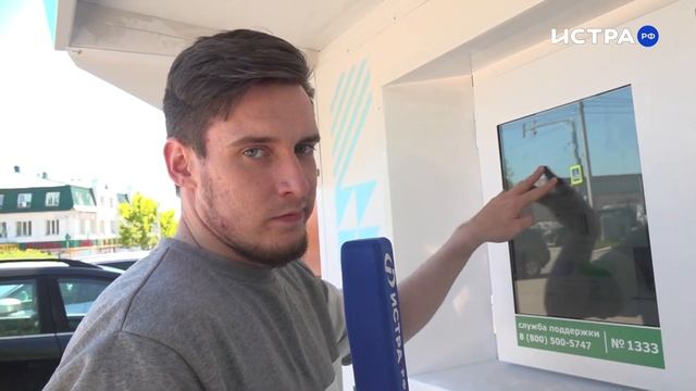 Спасаем планету, но бесплатно. Как пользоваться автоматическими пунктами приёма тары? смотреть онлайн