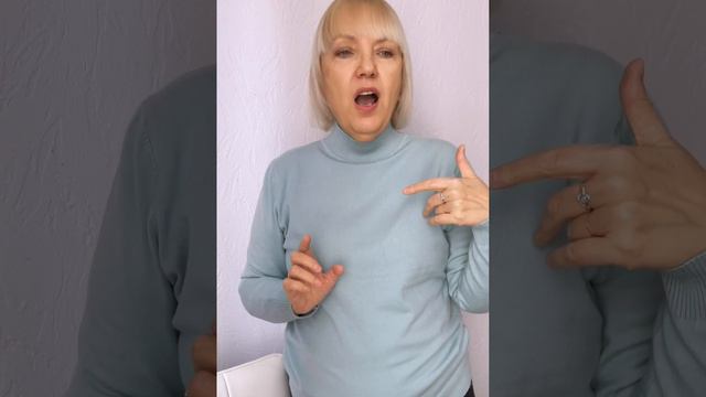 Почему говорить 