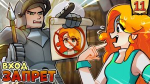 🔮СЕКРЕТНОЕ МЕСТО﹥Торговка Тайнами #11 / Майнкрафт Сюжет