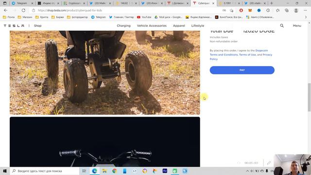Dogecoin прогноз | биток падает смотреть онлайн