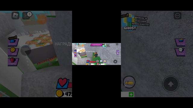 играю в незнакомую игру чек!! смотреть онлайн
