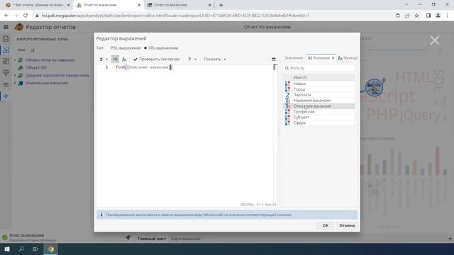 07 Детализация Настройка связей между компонентами смотреть онлайн