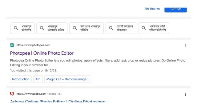 Online Photoshop in Mobile Android/ios Without PC | Web Photoshop Work Properly смотреть онлайн