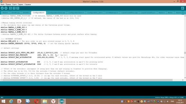ARDUINO, прошивка MARLIN для 3д принтера. смотреть онлайн
